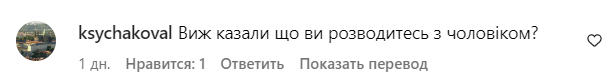 Коментарі зі сторінки Камалії
