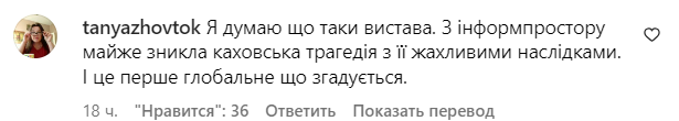 Комментарии со страницы Екатерины Осадчей