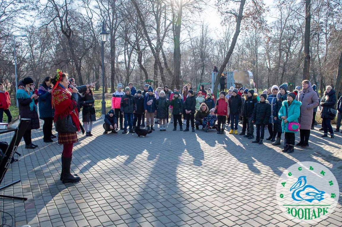 одесский зоопарк