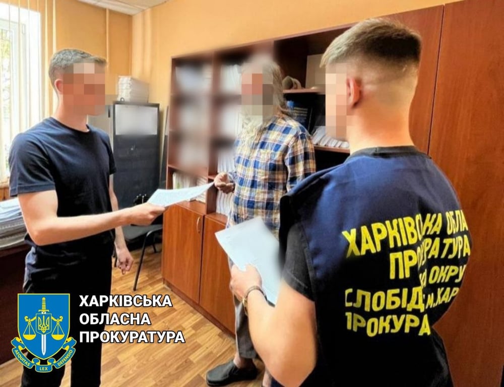 Підозра харківському зловмиснику