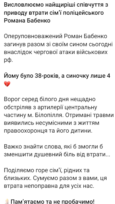 Нацполиция