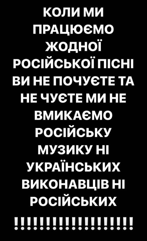 Скриншот вибачень закладу