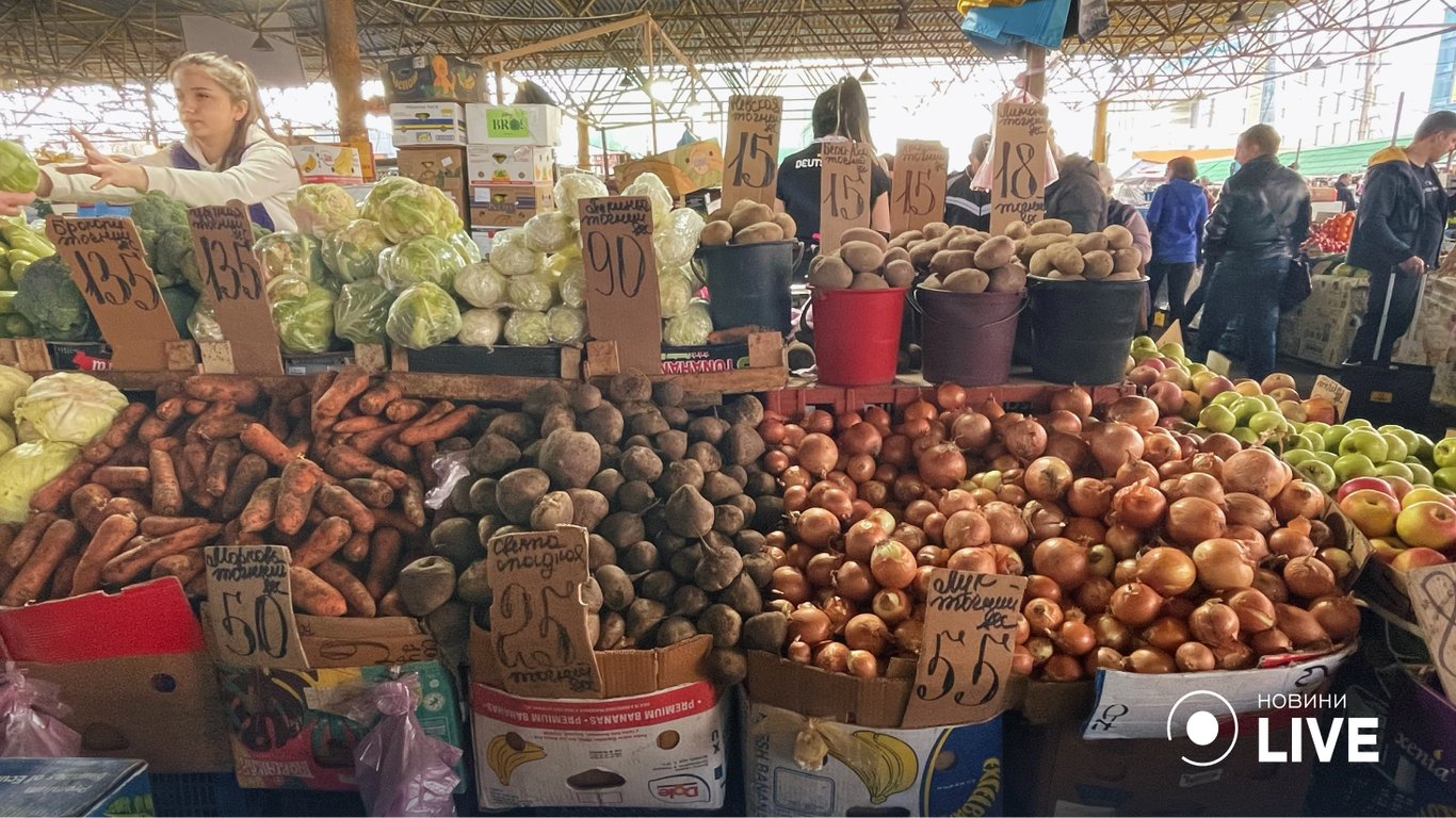 Вартість овочів не змінилася. 