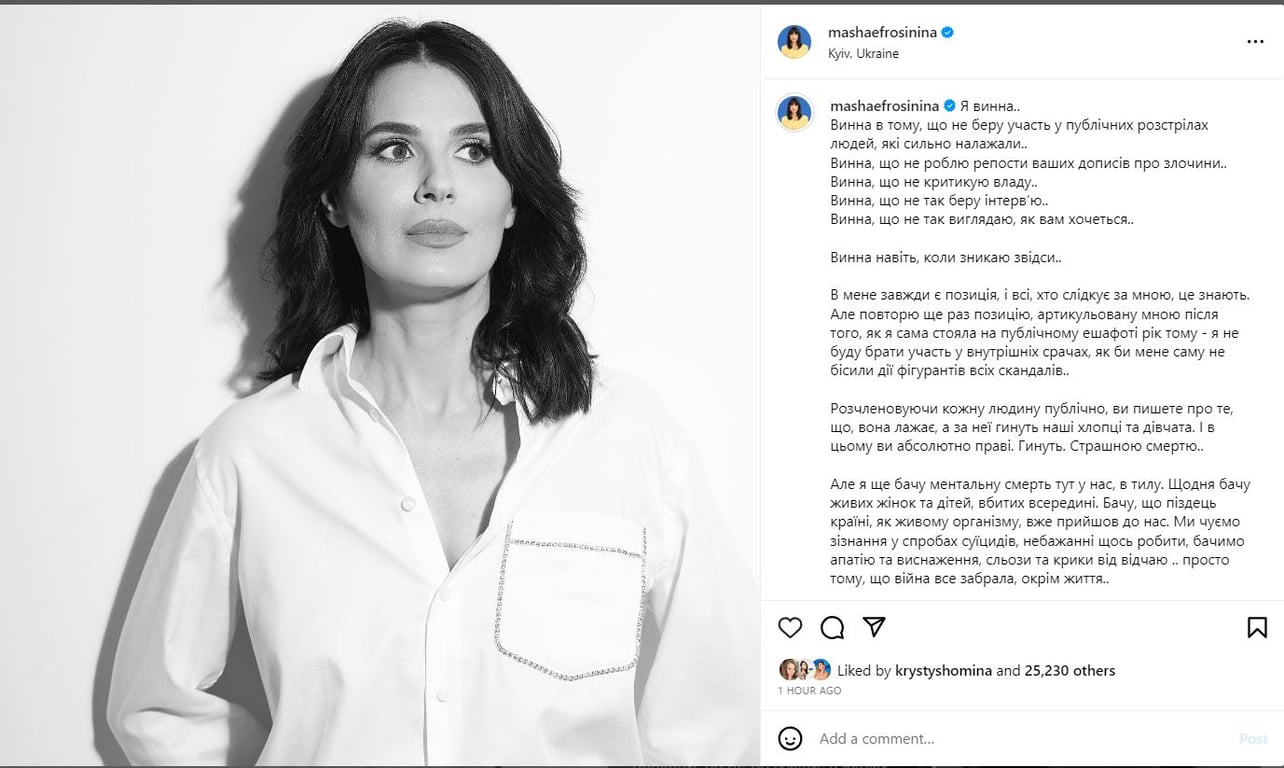 "Бачу ментальну смерть": Єфросиніна розповіла, як змінилося суспільство - фото 1