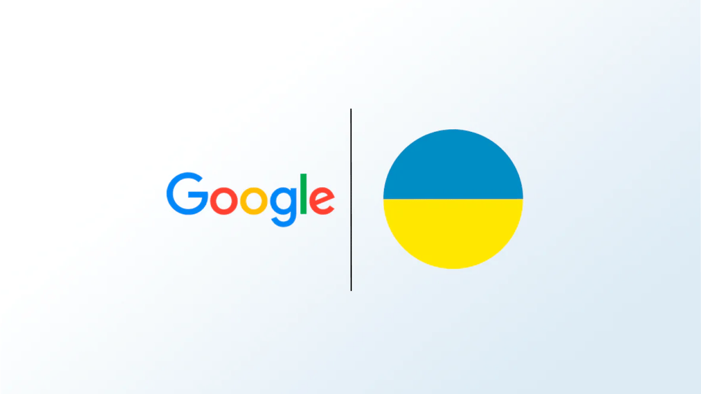 Запрос в Google \