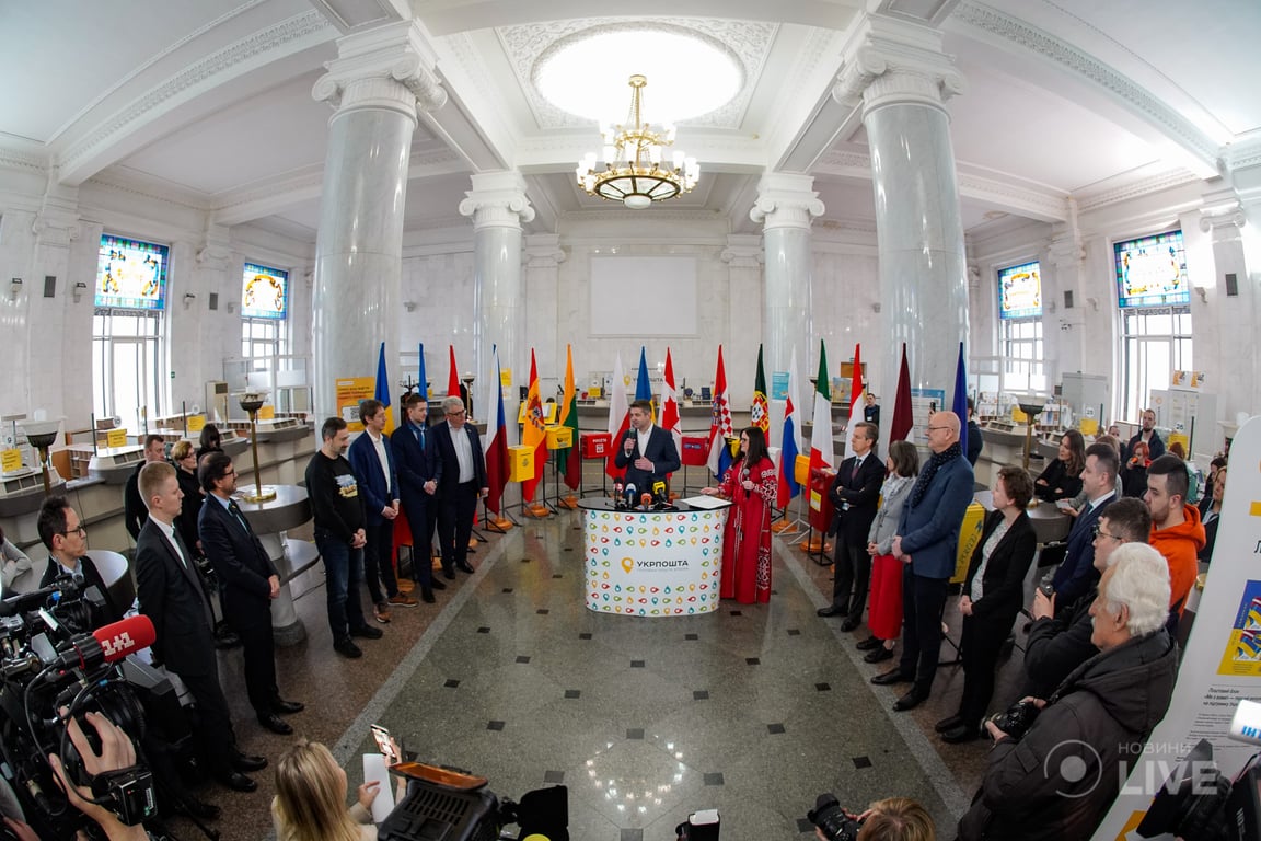 відкриття виставки іноземних поштових марок «Солідарні з Україною»