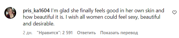 Комментарии со страницы Билли Айлиш