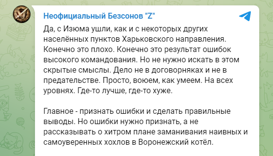 Данило Безсонов