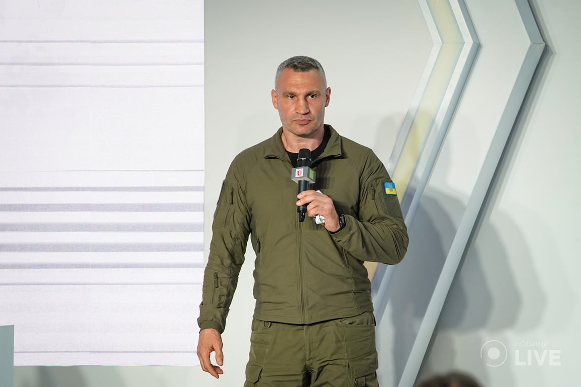 Форум Безопасности в Киеве