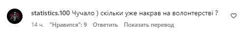 Коментарі зі сторінки Сергія Притули