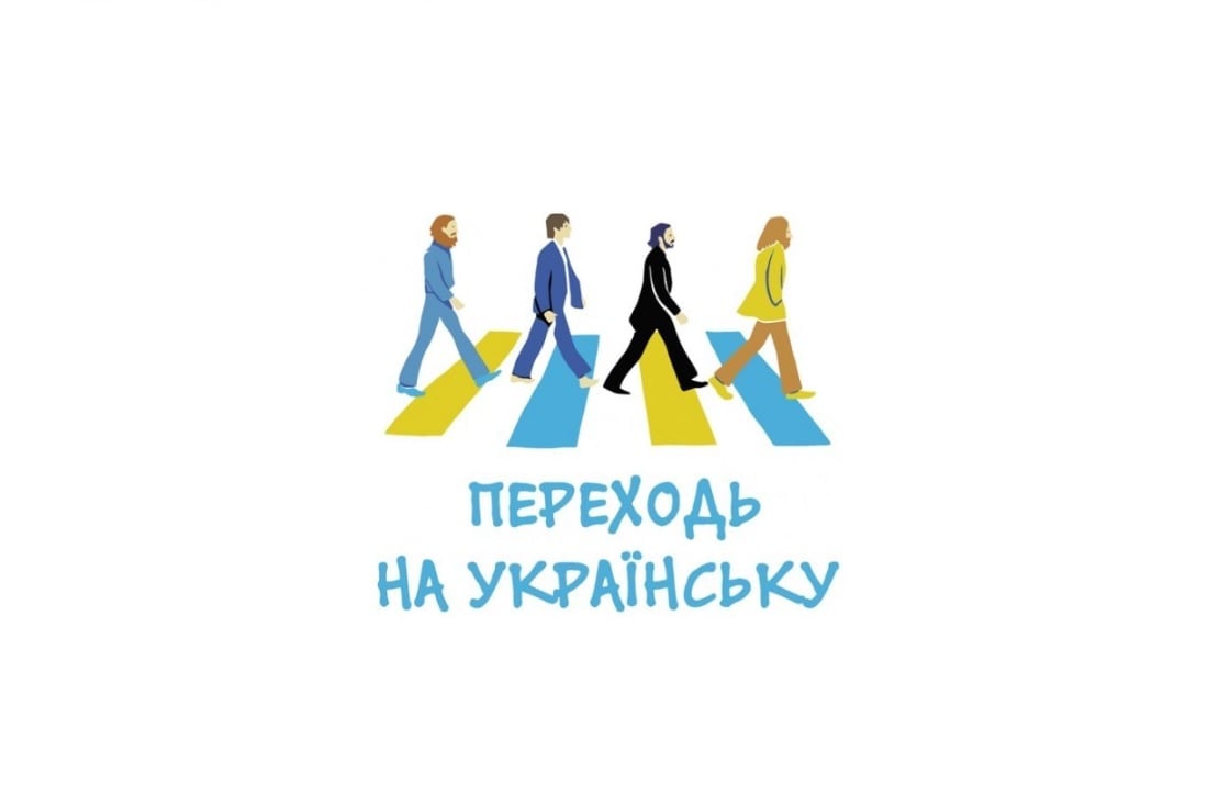 День украинской письменности и языка — история праздника. Читайте на UKR.NET