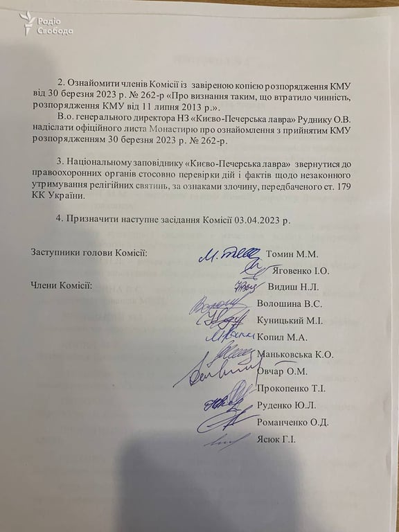 Комиссия Минкульта вернется в Лавру в понедельник