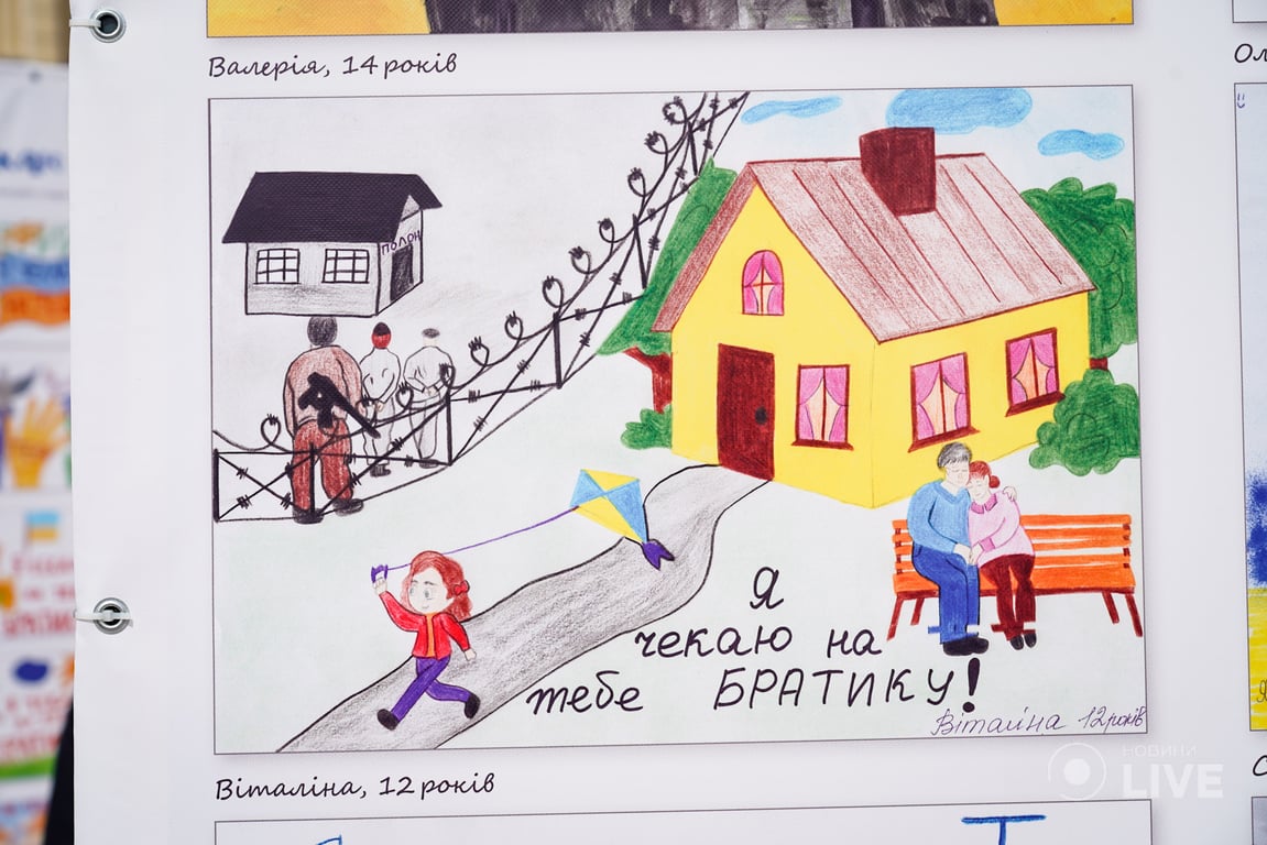 Виставка малюнків