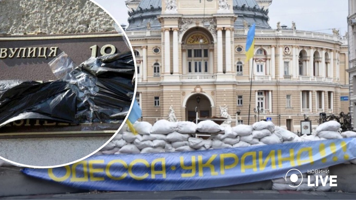 Декоммунизация продолжается