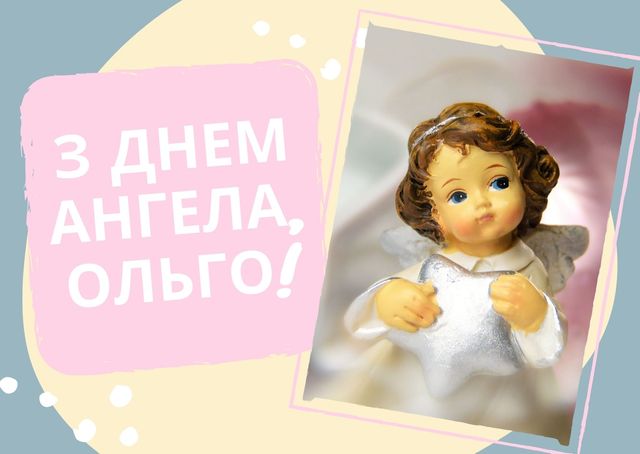 День ангела Ольги: поздравления в стихах и прозе