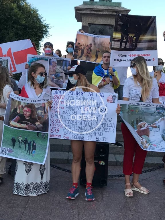“День єднання білорусів”: в Одесі відбулася акція на підтримку політв'