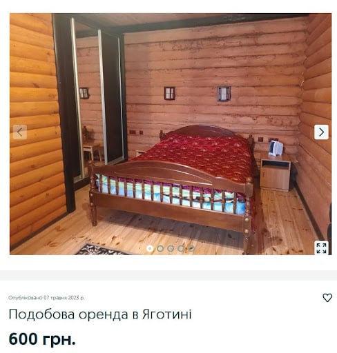 Аренда коттеджей в Украине