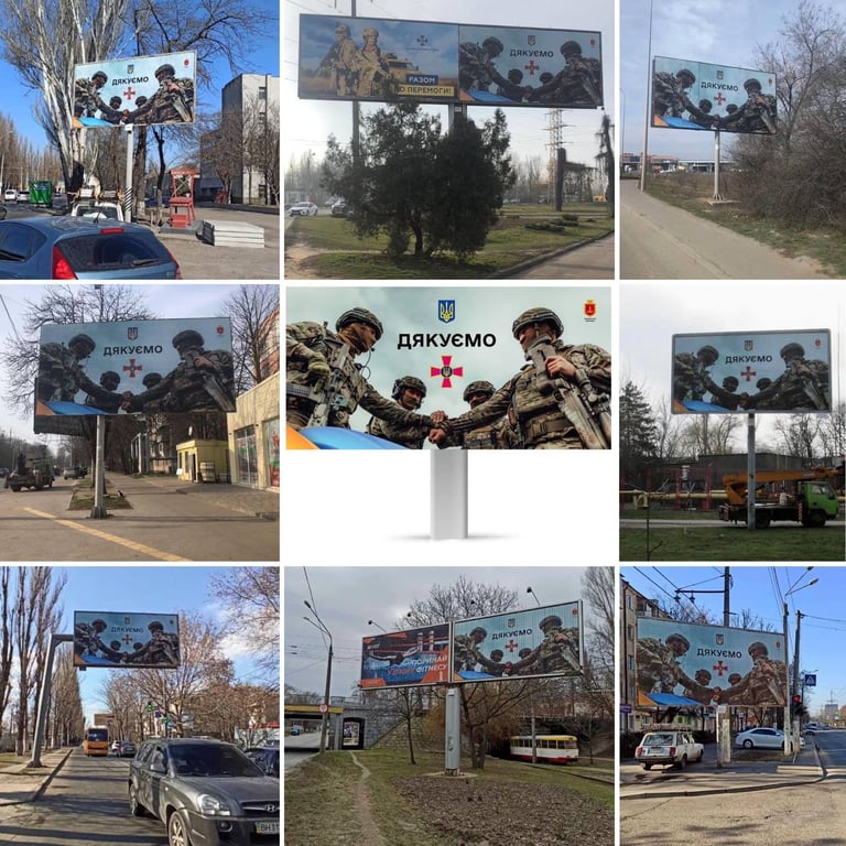 Скандал с мэрией Одессы