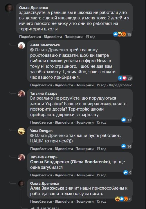 Діти