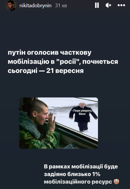 Добрынин