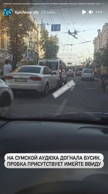 ДТП на Сумщині