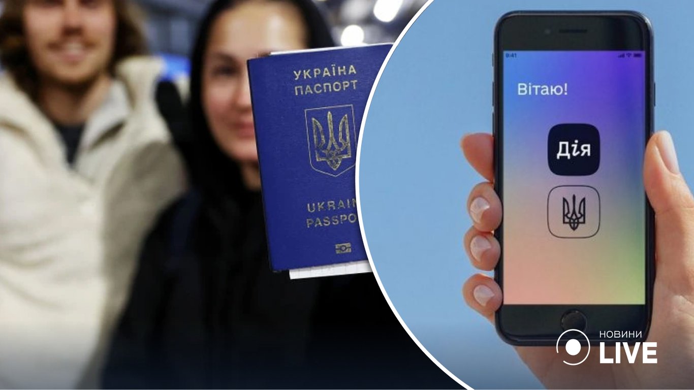Украинцы в ЕС смогут использовать е-подпись