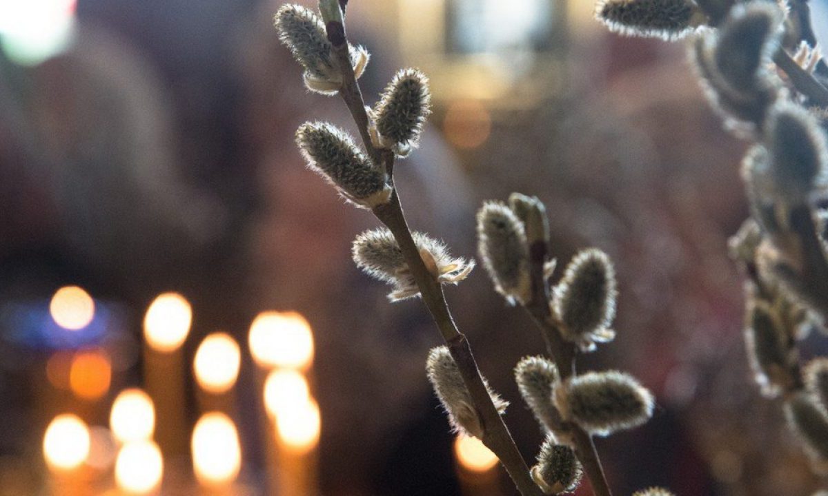 Червона гірка — традиції