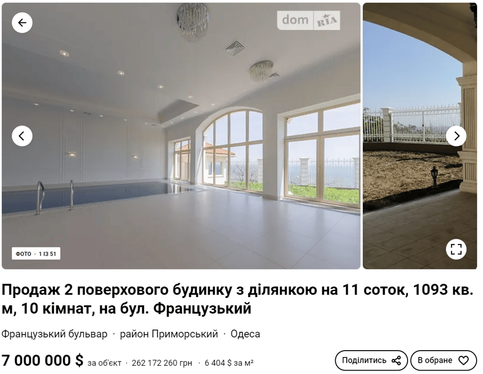  ТОП-5 найдорожчих будинків в Одесі