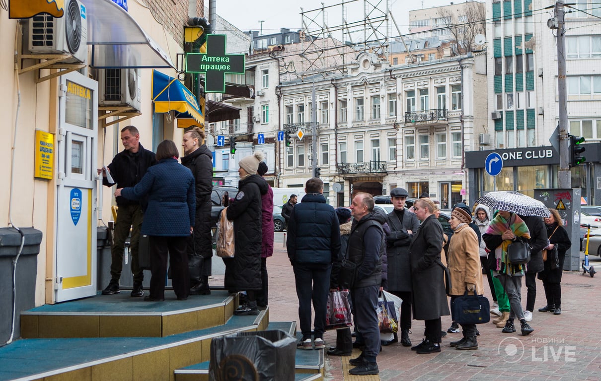 Аптеки в Киеве