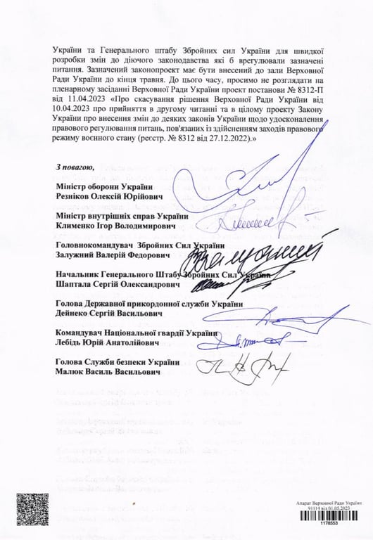 Силовики и военные против нынешнего формата выплат военнослужащим