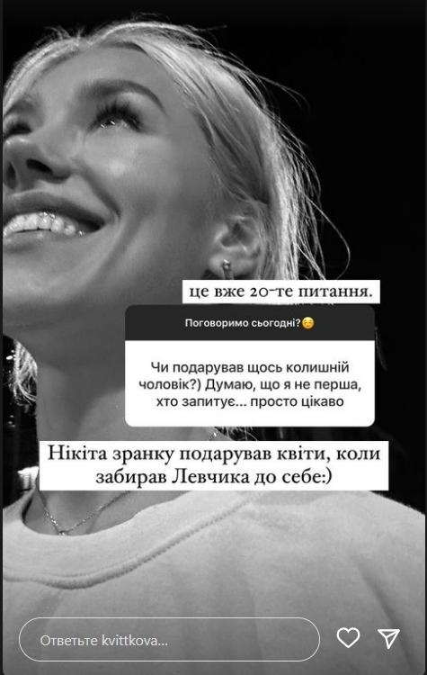 Даша Квіткова розповіла, як Микита Добринін привітав її з днем народження - фото 1