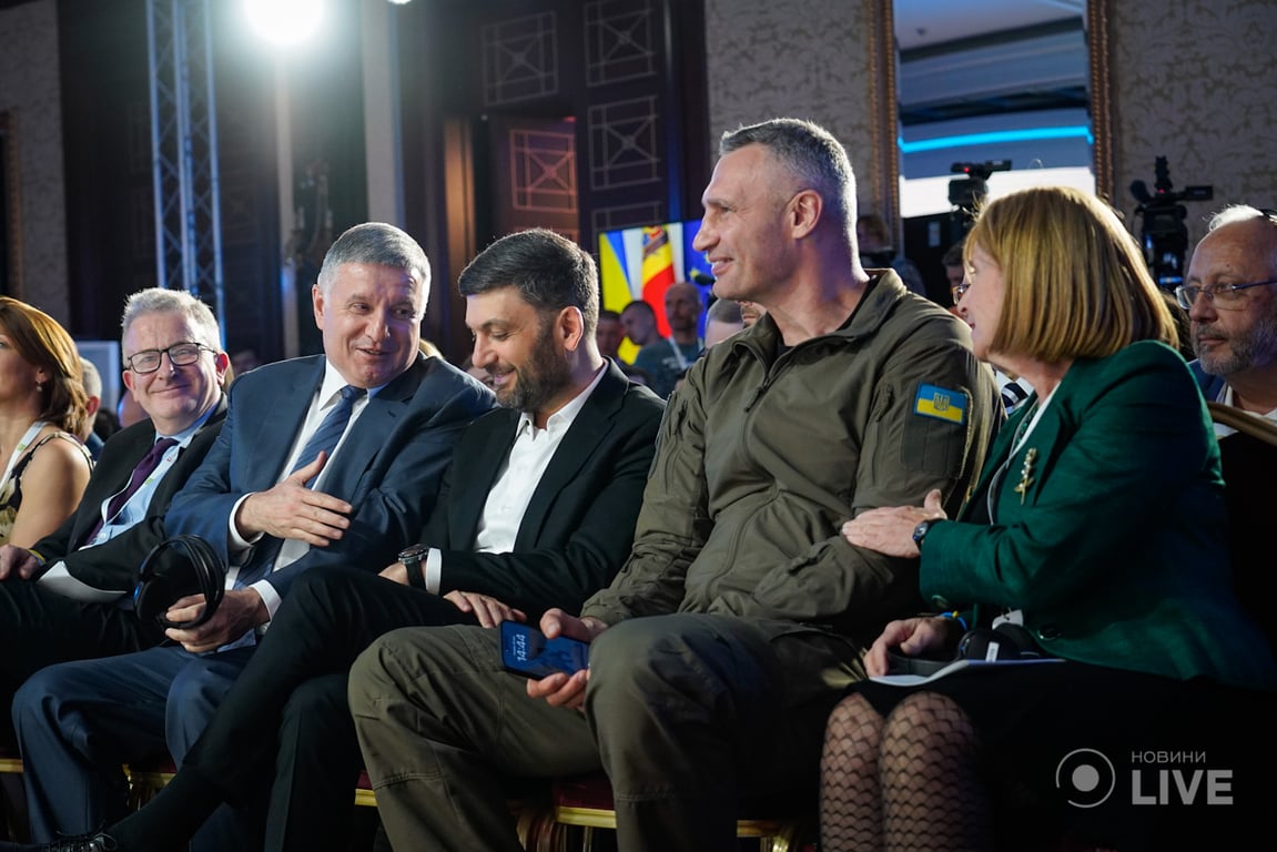 Форум Безопасности в Киеве