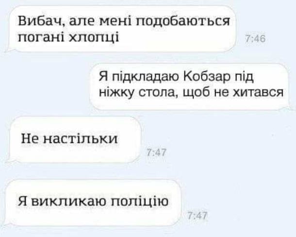 Як підняти настрій - добірка найсмішніших приколів із соцмереж