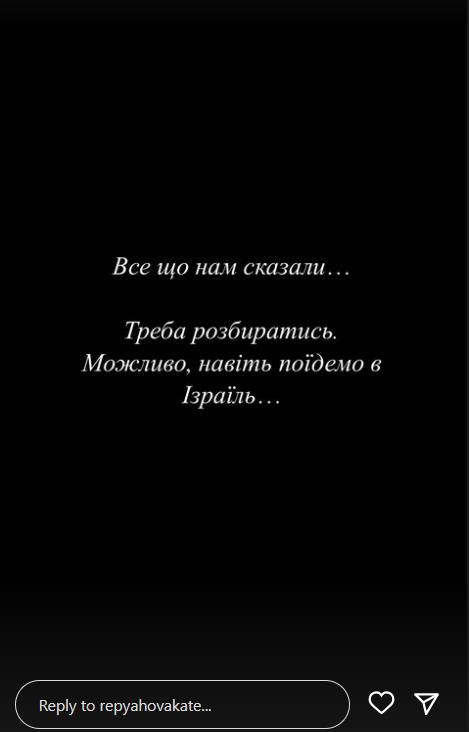 "Можливо, поїдемо в Ізраїль": дружина Віктора Павліка розповіла про діагноз сина - фото 2