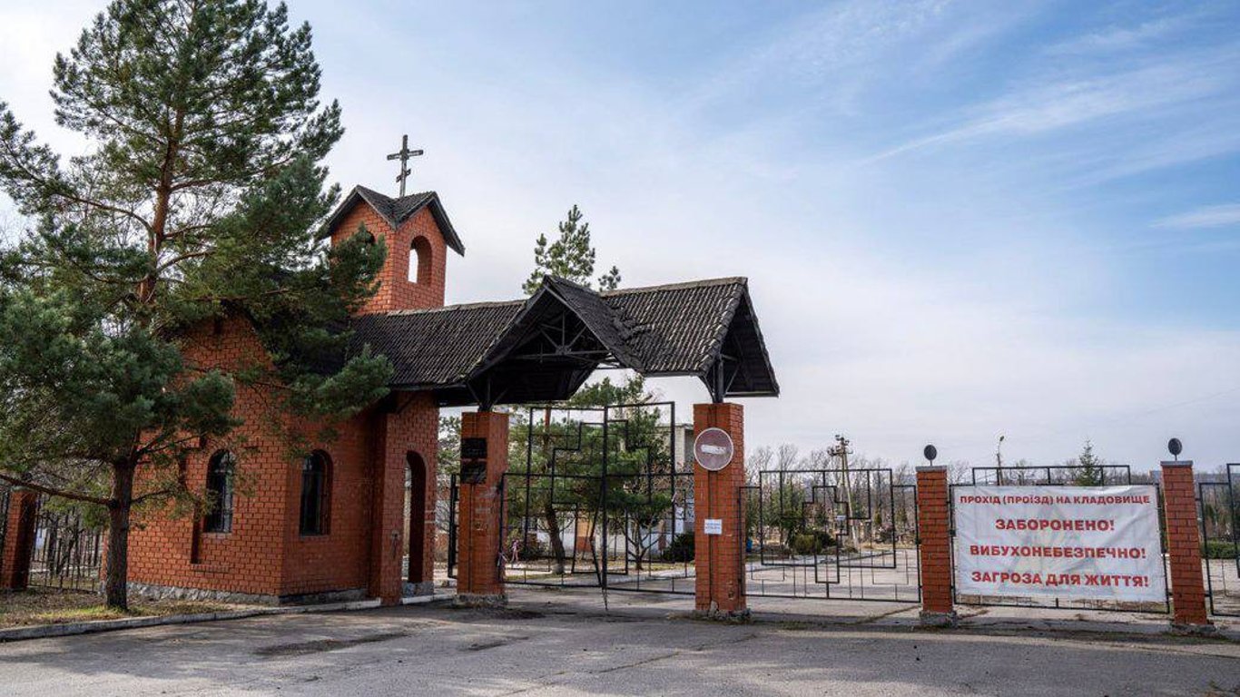 У Харківській області заборонили відвідувати кладовища: в чому причина