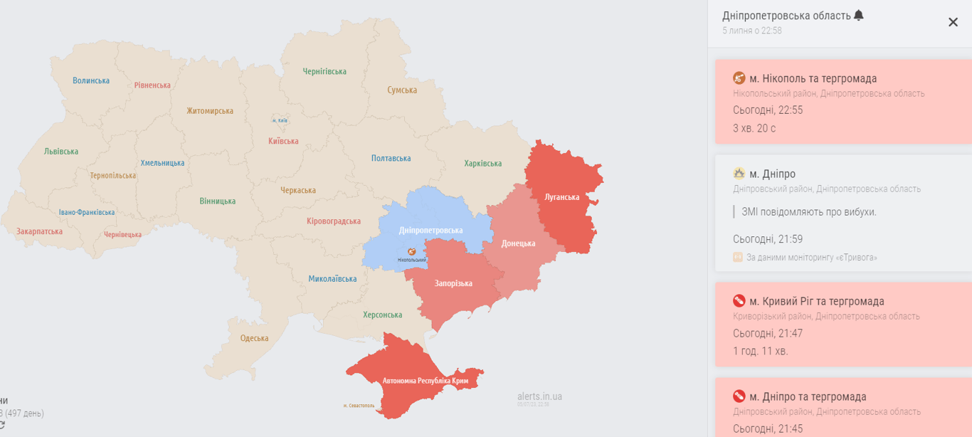 Карта повітряних тривог увечері 5 липня