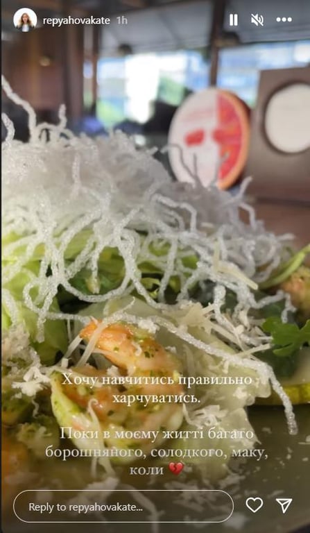 Жена Виктора Павлика "засветила" фигуру в ярком купальнике - фото 2