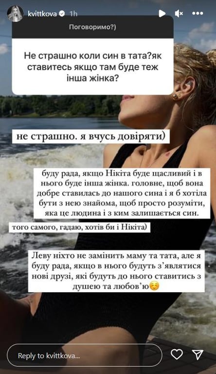 Даша Квиткова призналась, примет ли новую избранницу Никиты Добрынина - фото 1