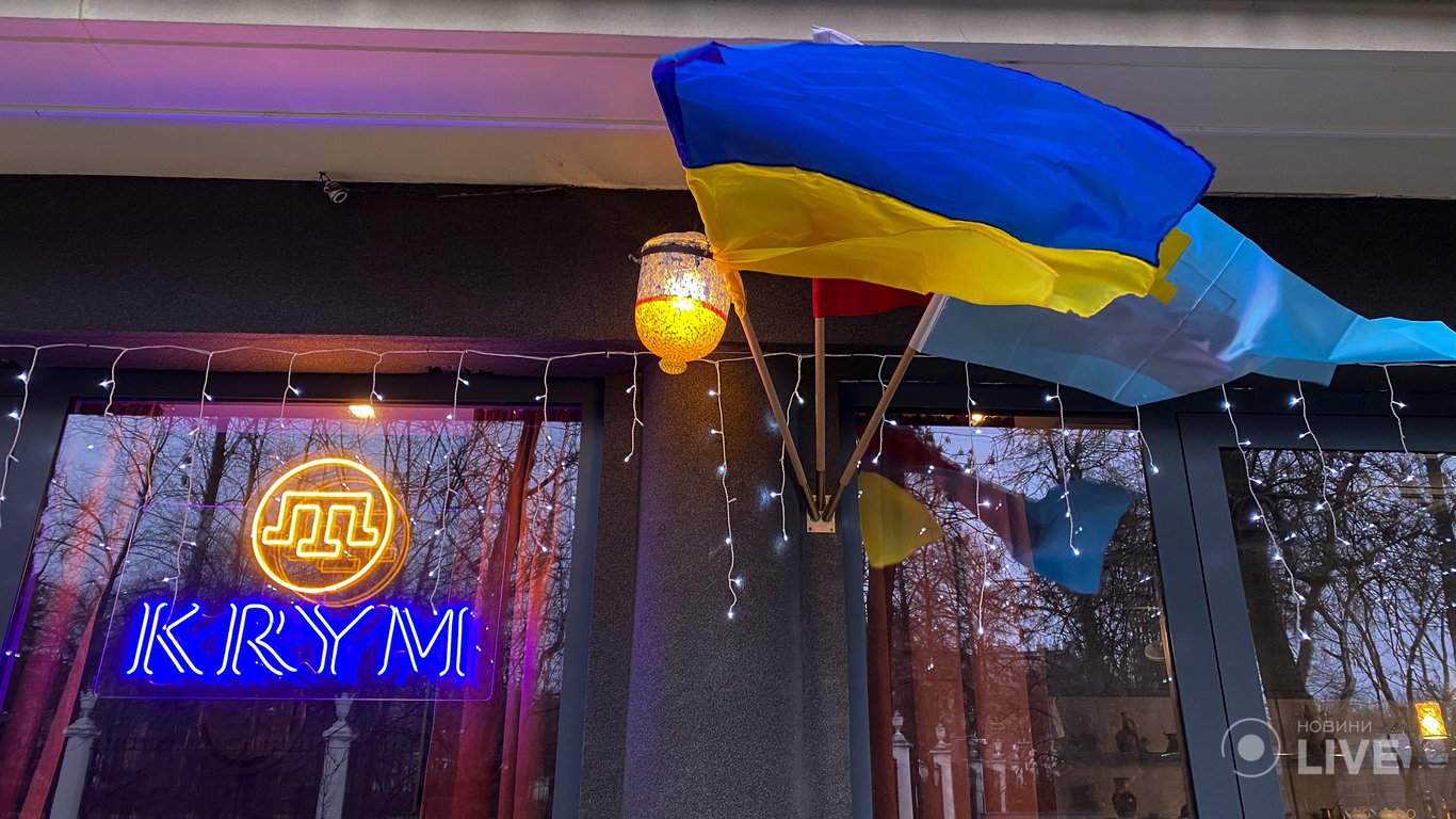 Ресторан Крим