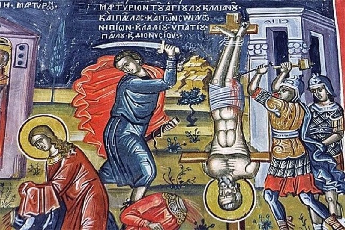 Мученик Лукиллиан