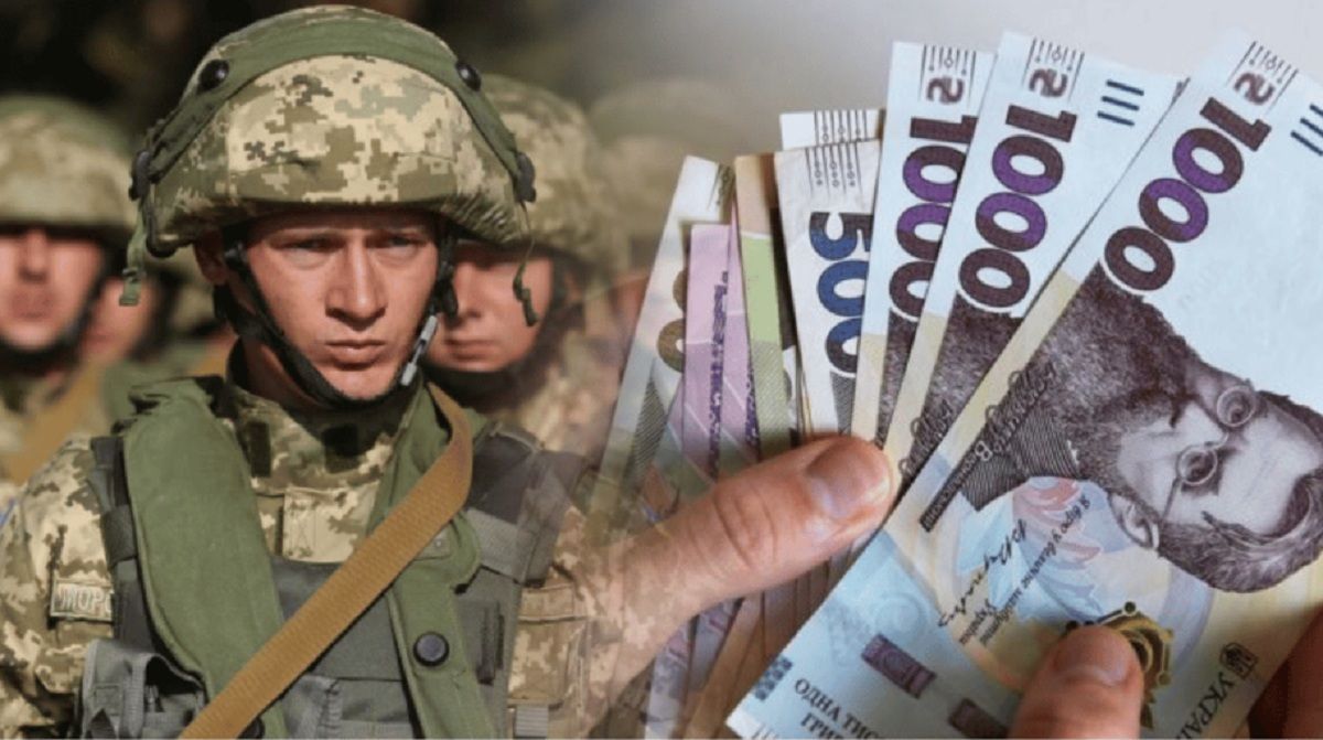 Грошове забезпечення у разі звільнення з військової служби