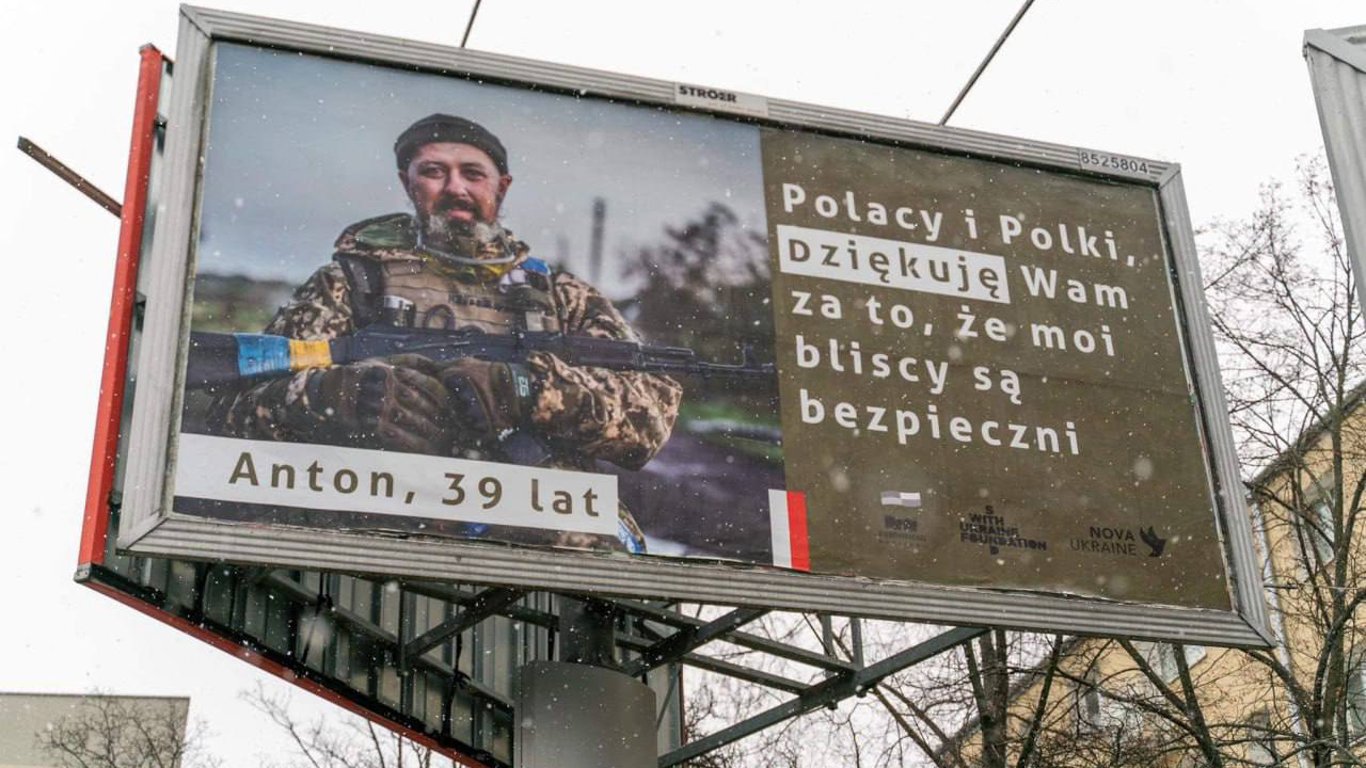 Украинцы поблагодарили Польшу за поддержку: подробности масштабной информационной кампании