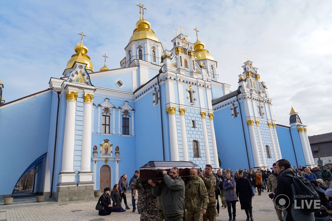 Церемонія прощання з Геннадієм Афанасьєвим