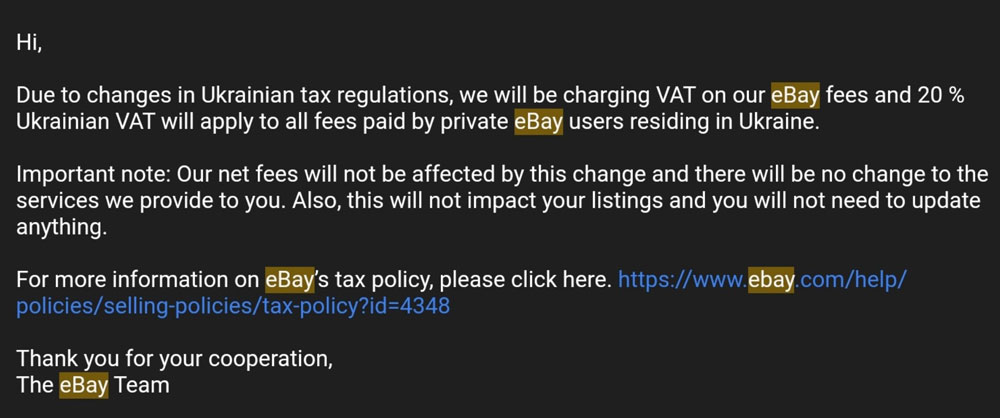 Лист від Ebay