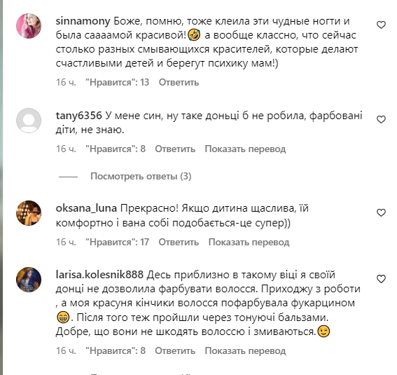 Манікюр та яскраве волосся: 7-річна донька Слави Камінської змінила імідж - фото 1