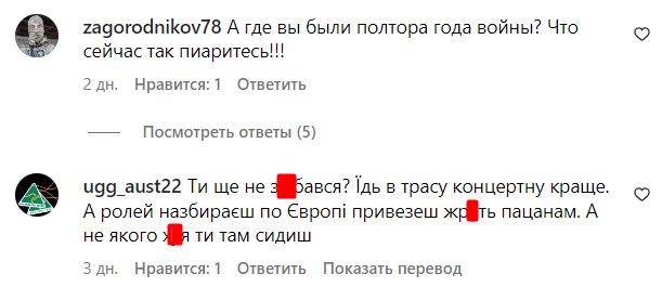 Комментарии со страницы Виталия Козловского