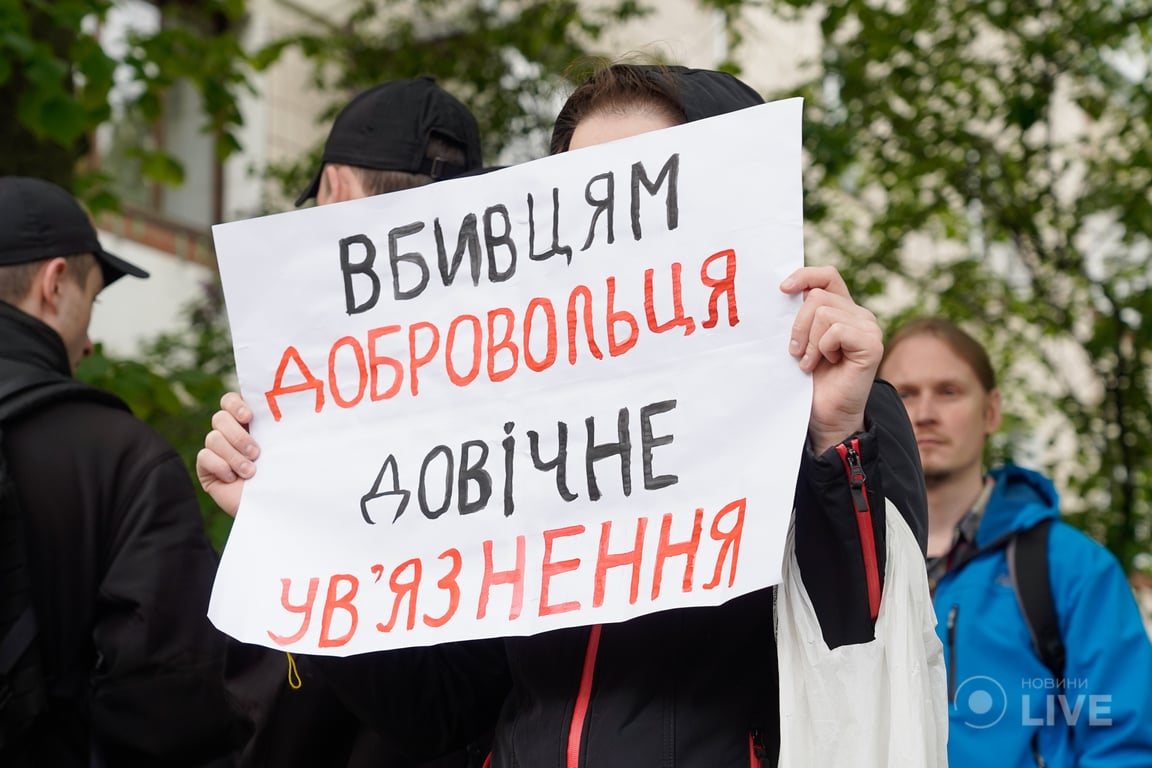 Суд над убийцами Алексея Щербины