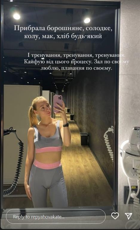 Дружина Віктора Павліка показала, як змінилася її фігура після наполегливих тренувань - фото 4