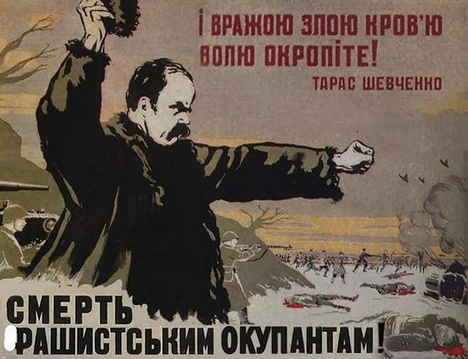 меми Тарас Шевченко