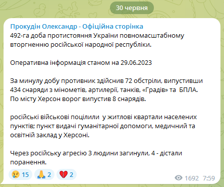 Прокудін про обстріли Херсонщини